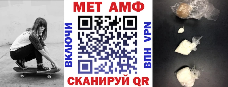 Amphetamine 97%  закладка  Менделеевск 