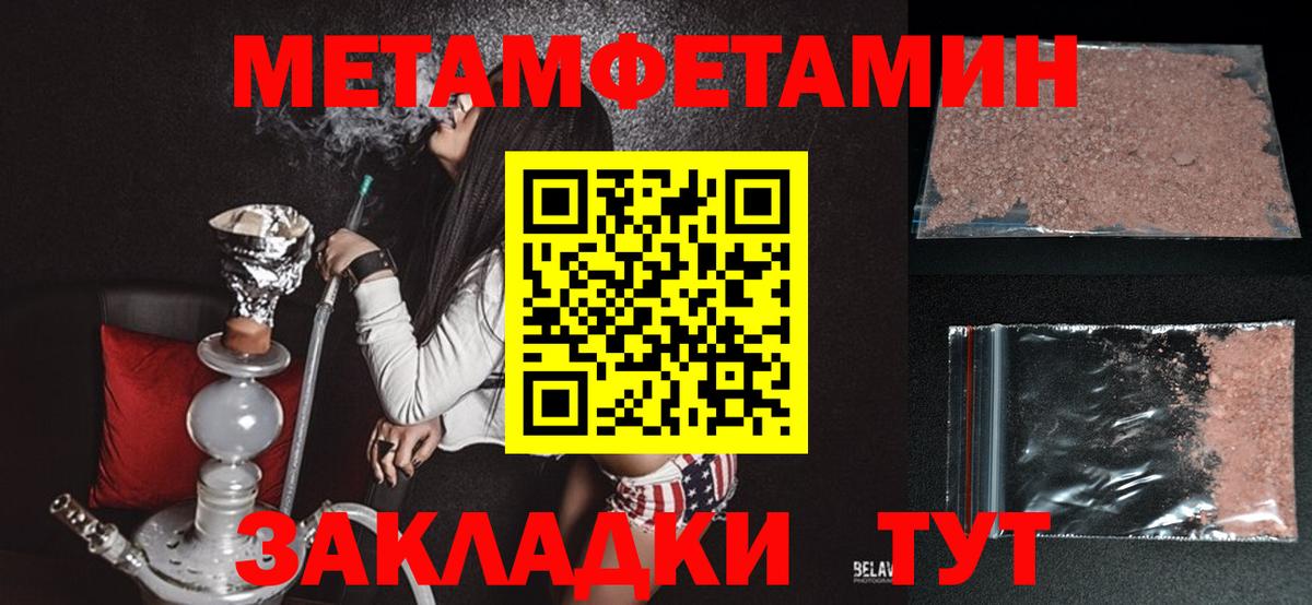Менделеевск  Амфетамин  Вход с VPN  АМФЕТАМИН 97% 