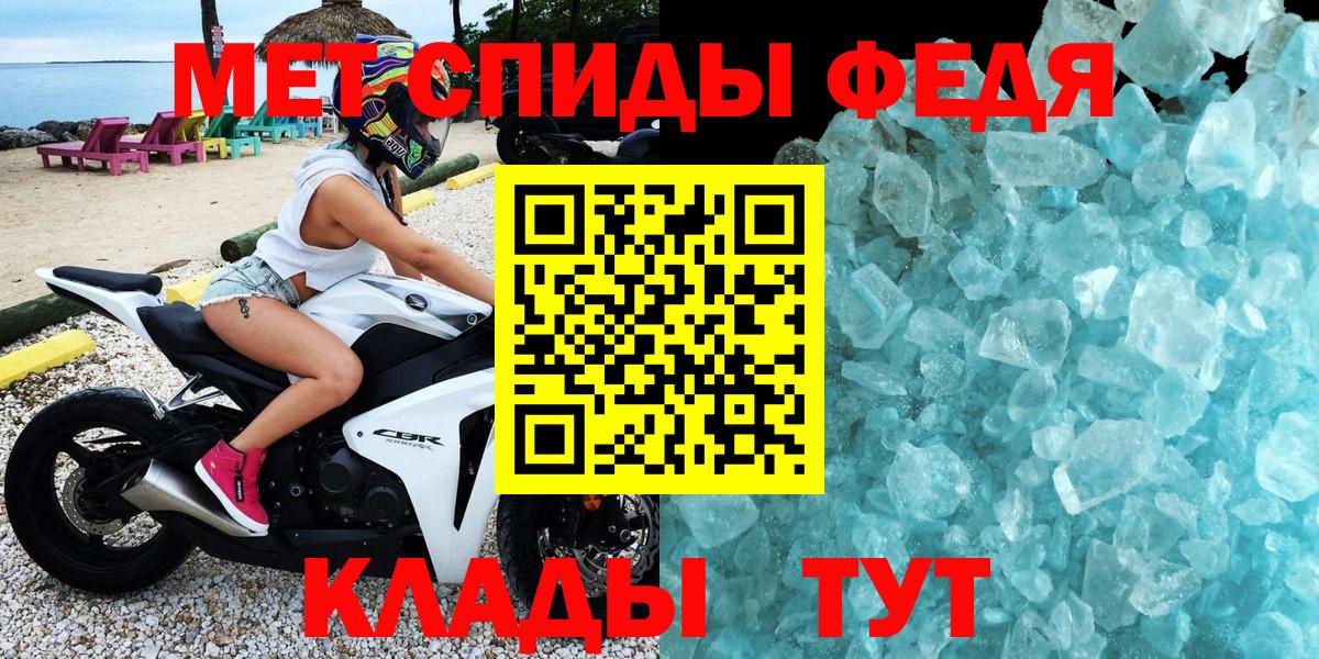НБОМе  Канабис  A PVP СОЛЬ кристаллы  Амфетамин   Вход с VPN  Меф МЯУ МЯУ   Кокаин  Cocaine  Гашиш  Менделеевск  ГАШ 