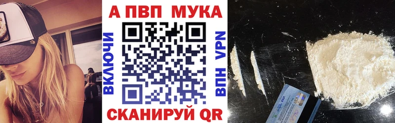 хочу наркоту  Менделеевск  Альфа ПВП крисы CK 