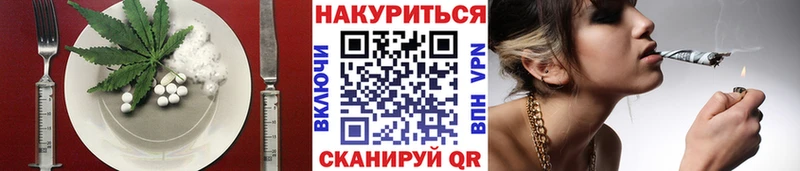 Cannafood конопля  Менделеевск 