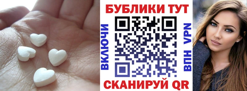 где можно купить   Менделеевск  Экстази mix 