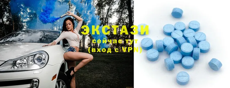 Ecstasy 280 MDMA  Менделеевск 