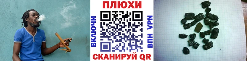 ГАШИШ гарик Менделеевск