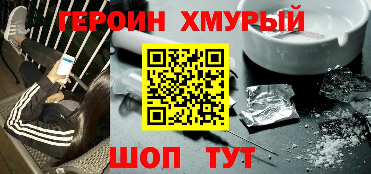 ГАШ Менделеевск
