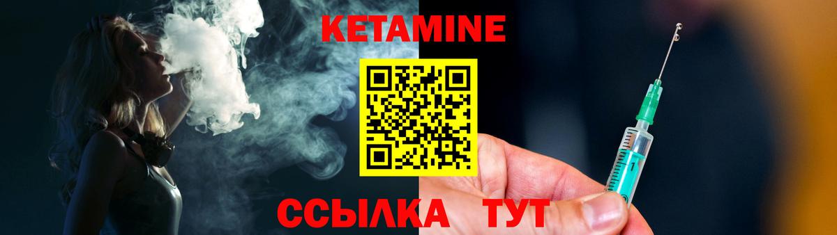 КЕТАМИН VHQ  КЕТАМИН VHQ  Вход с VPN  blacksprut ссылка  Менделеевск 
