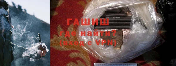 метамфетамин Нефтекумск