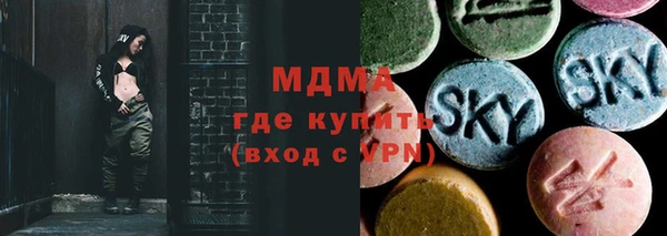 мефедрон Надым