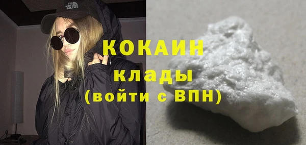 мефедрон Надым