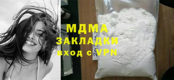 MDMA Premium VHQ Гусь-Хрустальный