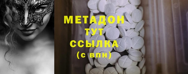 меф VHQ Нефтегорск