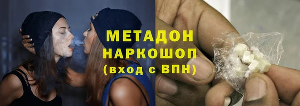 метамфетамин Нефтекумск
