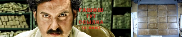 твердый Наволоки