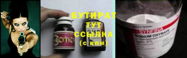 мефедрон Надым