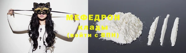 мефедрон Надым