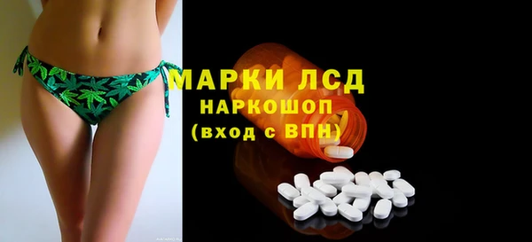 мефедрон Надым