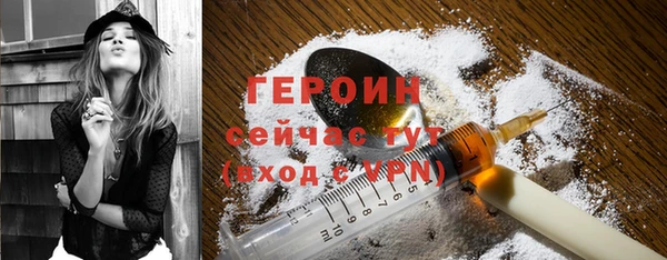 PSILOCYBIN Навашино