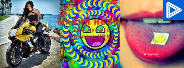 PSILOCYBIN Навашино