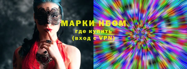 MDMA Premium VHQ Гусь-Хрустальный