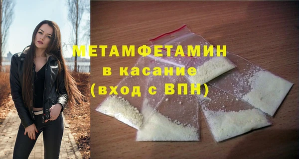 MDMA Premium VHQ Гусь-Хрустальный