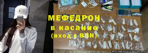 MDMA Premium VHQ Гусь-Хрустальный