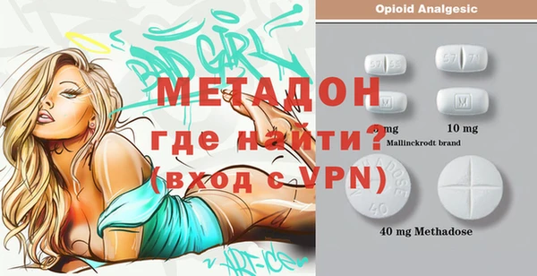 мефедрон Надым