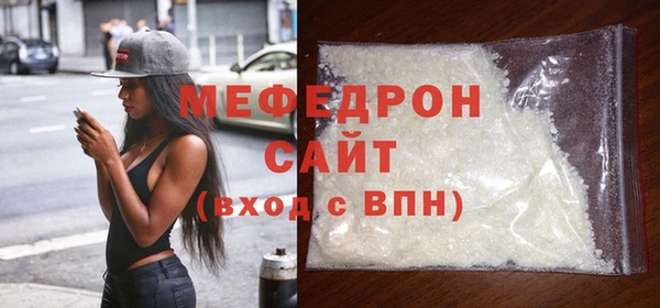 мефедрон Надым