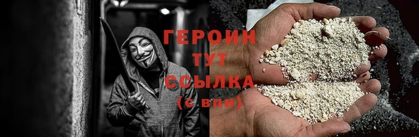 мефедрон Надым