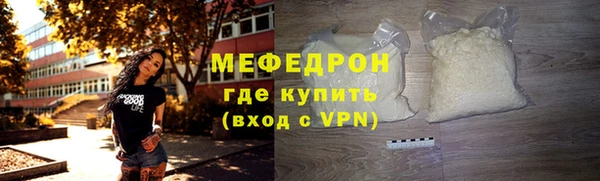 мефедрон Надым