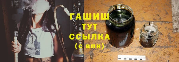 мефедрон Надым