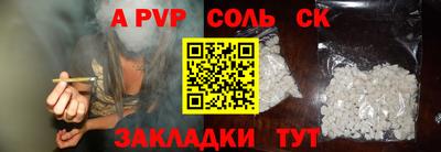 кокаин перу Ирбит