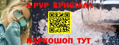 спайс Изобильный