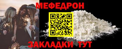 дмт Кунгур