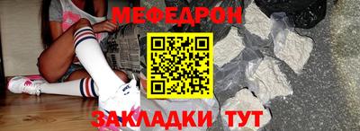 молекула духа Ипатово