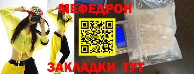 молекула духа Ипатово
