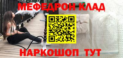 молекула духа Ипатово