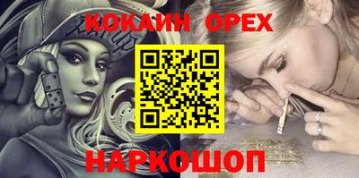 молекула духа Ипатово