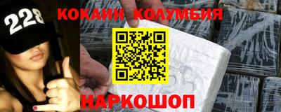 кокаин перу Ирбит