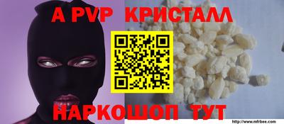 спайс Изобильный