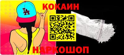 кокаин перу Ирбит