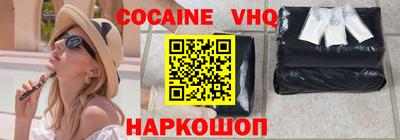 кокаин перу Ирбит