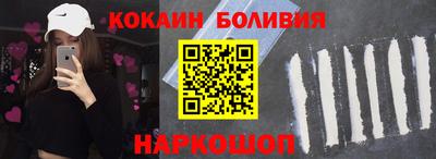 ALPHA PVP Абинск