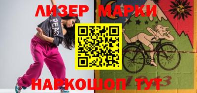 бутират Кумертау