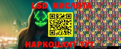 кокаин перу Ирбит