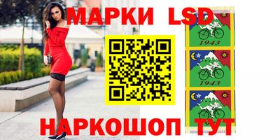 молекула духа Ипатово