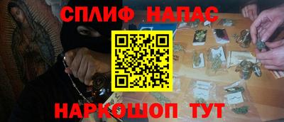 молекула духа Ипатово