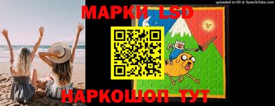 молекула духа Ипатово