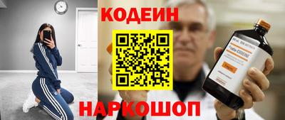 молекула духа Ипатово