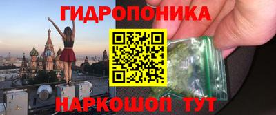 молекула духа Ипатово