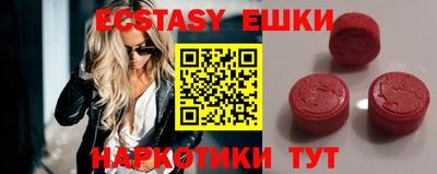 спайс Изобильный
